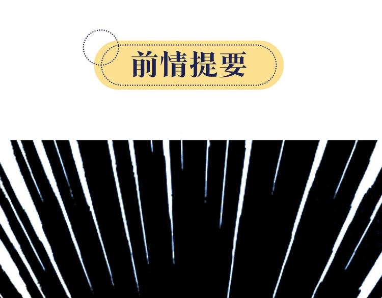 第21话 妙妙的闺中密事