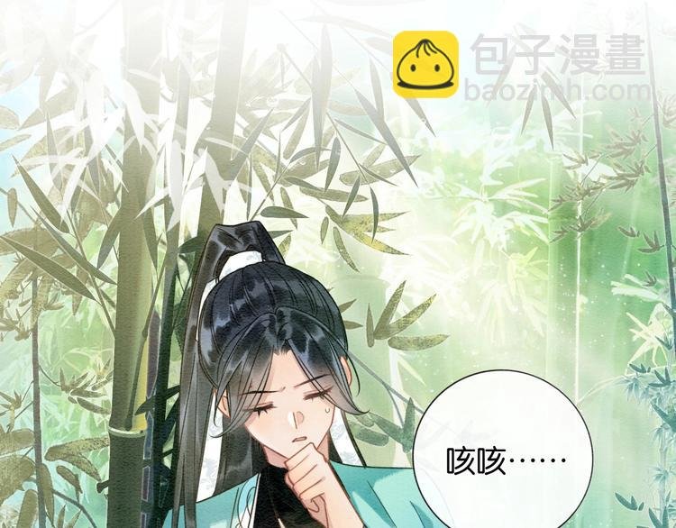 第21话 妙妙的闺中密事