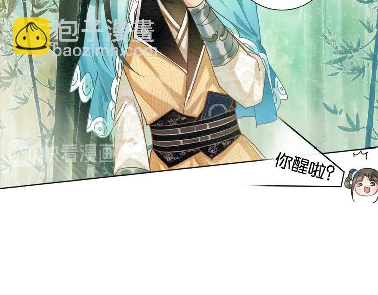 第21话 妙妙的闺中密事
