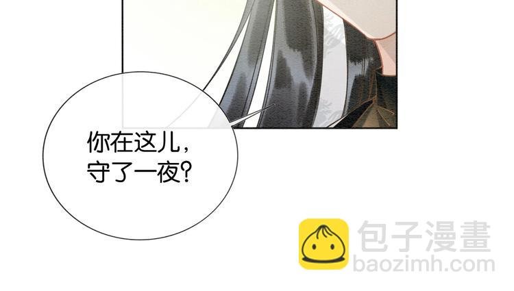 第21话 妙妙的闺中密事
