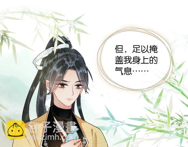 第22话 cp粉头再次助攻！