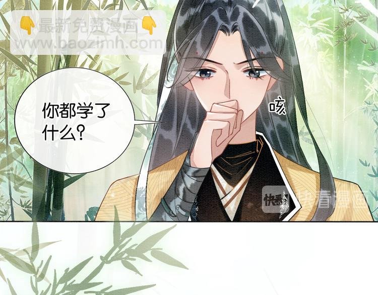 第23话 吃飞醋的黑莲花