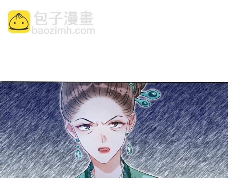 第25话 我来教你炸火花