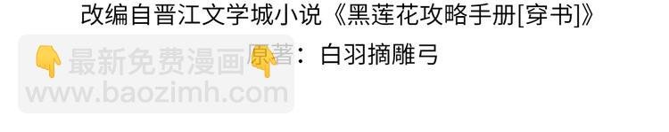 第1话 这么轻易就穿越了？！