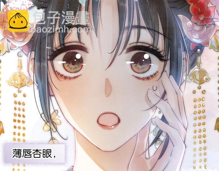 第1话 这么轻易就穿越了？！