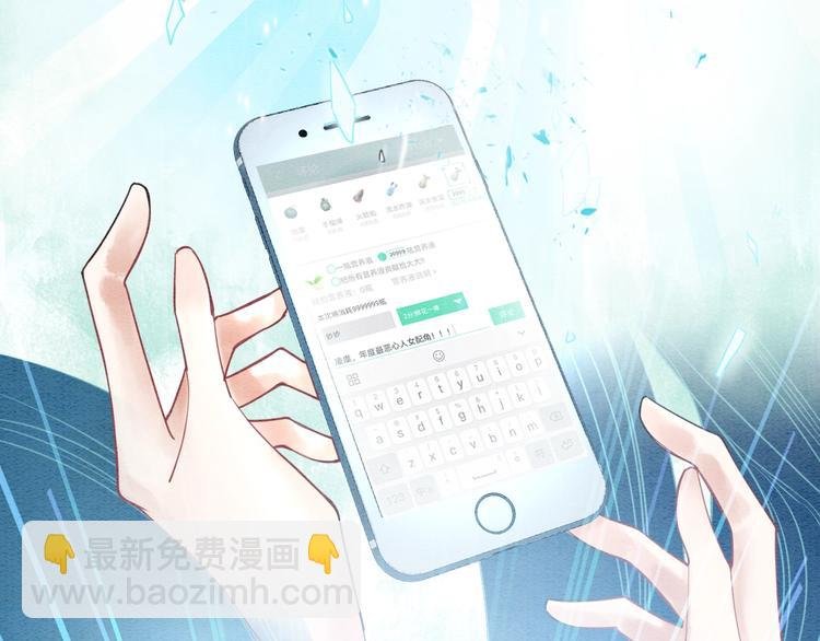 第1话 这么轻易就穿越了？！