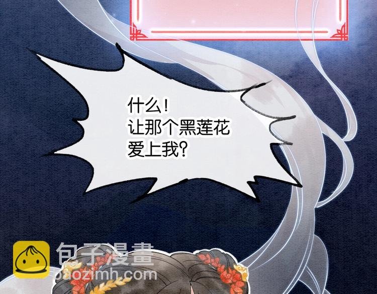 第1话 这么轻易就穿越了？！