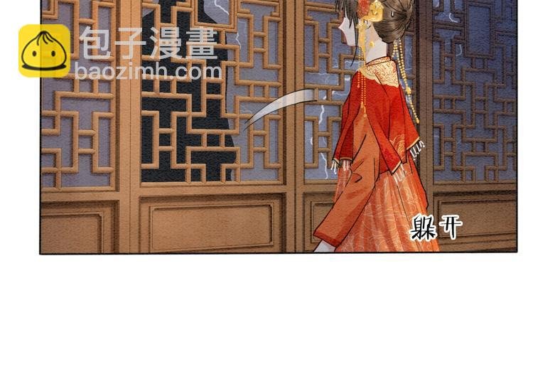 第1话 这么轻易就穿越了？！