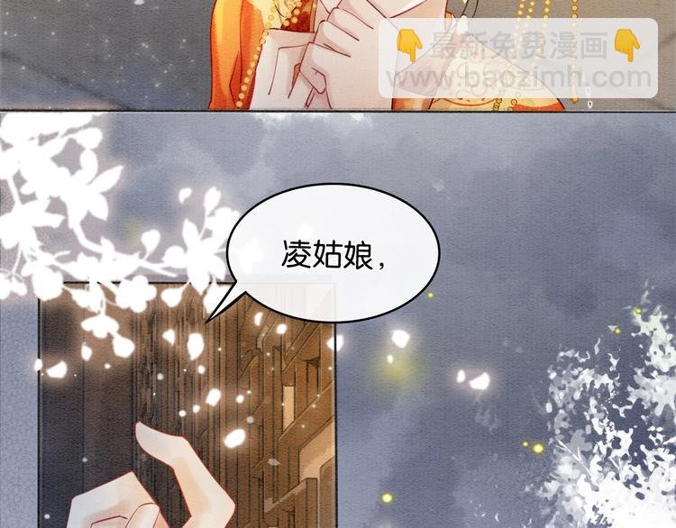 第1话 这么轻易就穿越了？！