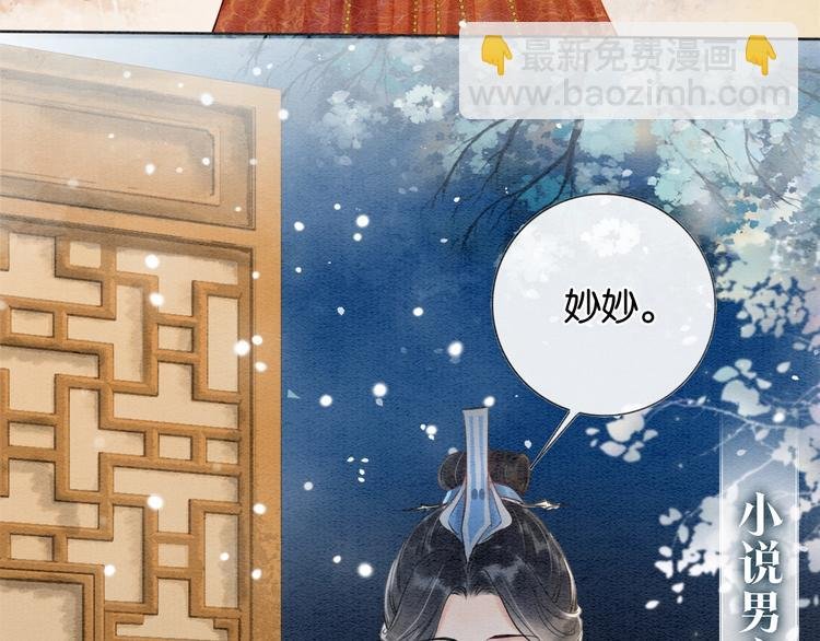 第1话 这么轻易就穿越了？！