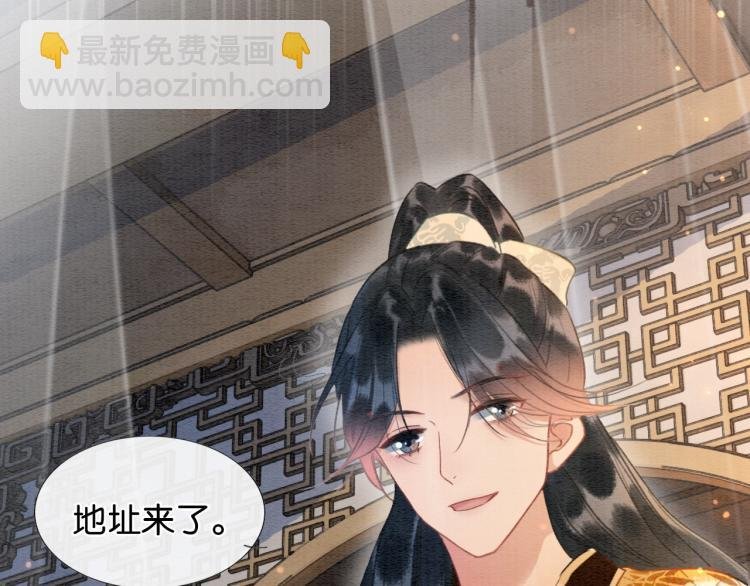 第46话 被兔子看穿的秘密