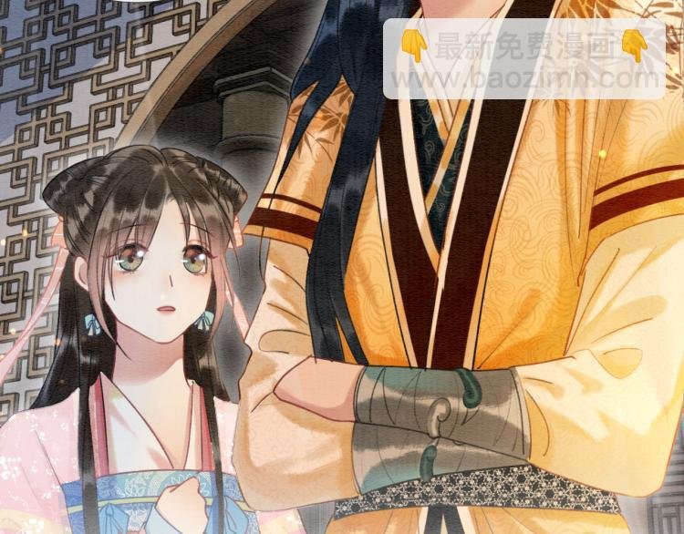 第46话 被兔子看穿的秘密