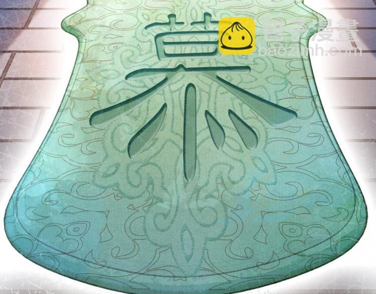 第46话 被兔子看穿的秘密