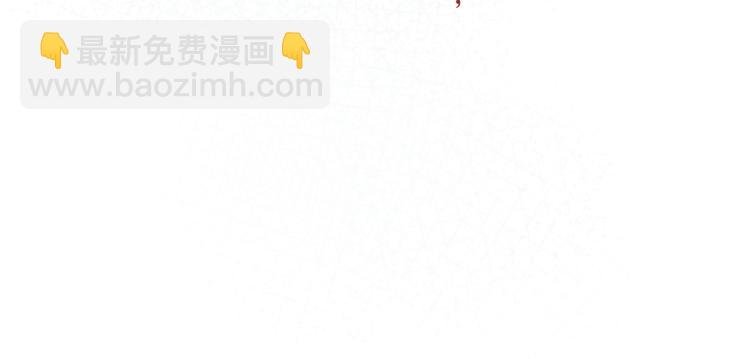 第46话 被兔子看穿的秘密