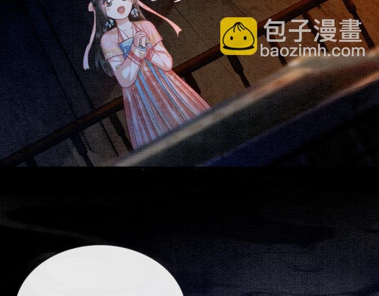 第46话 被兔子看穿的秘密