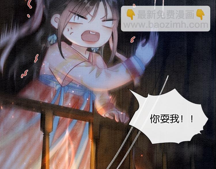 第46话 被兔子看穿的秘密
