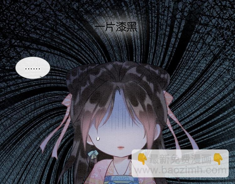 第46话 被兔子看穿的秘密