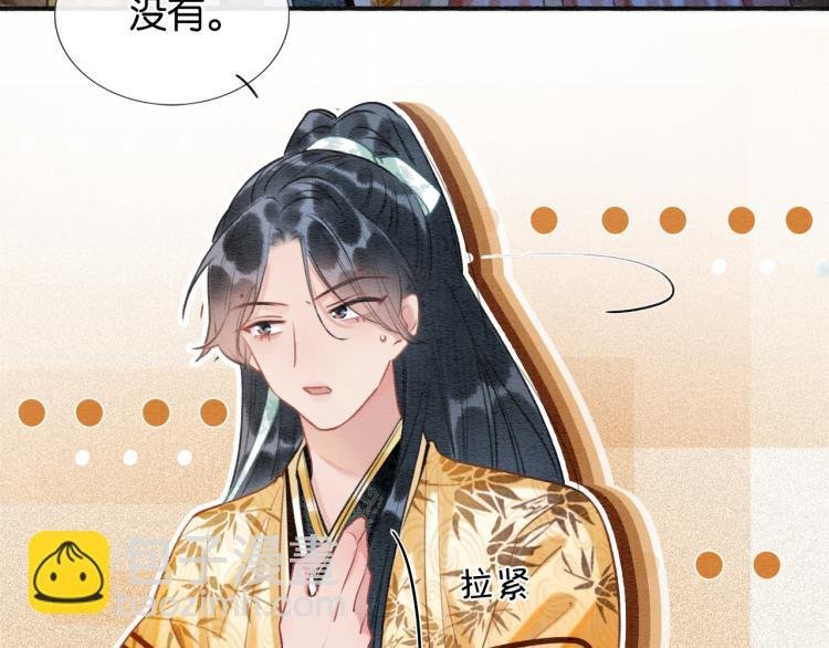 第46话 被兔子看穿的秘密