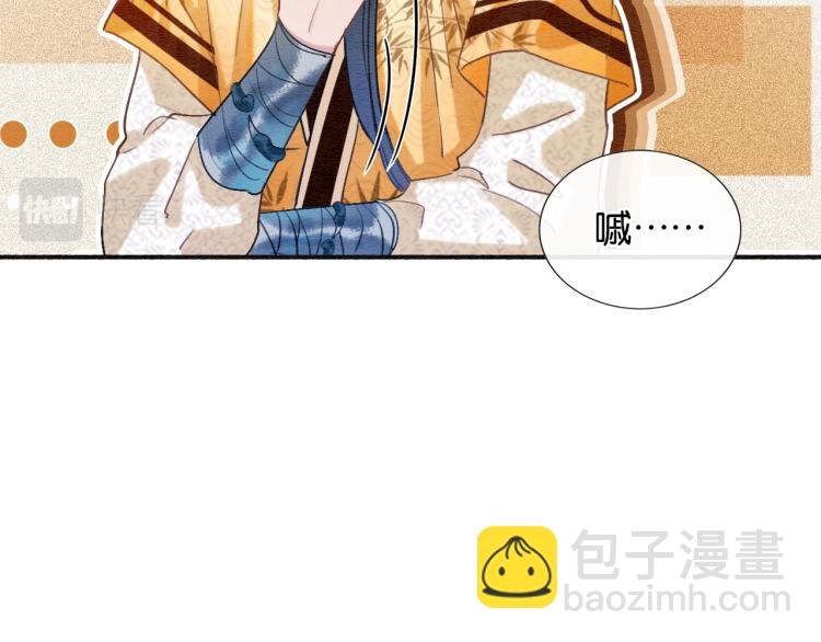 第46话 被兔子看穿的秘密