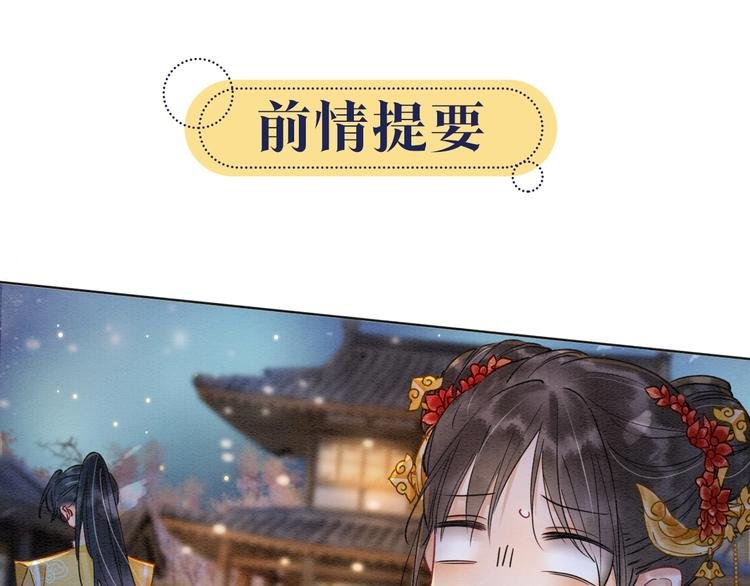 第3话 大红花裤子
