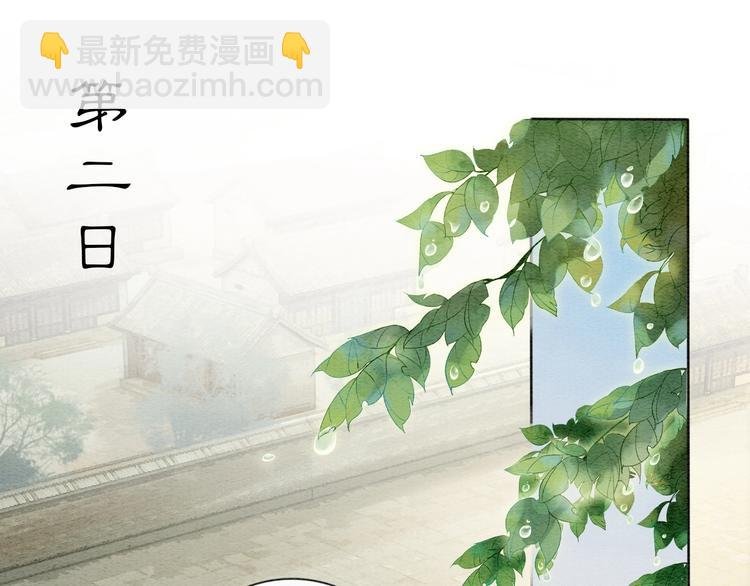 第3话 大红花裤子