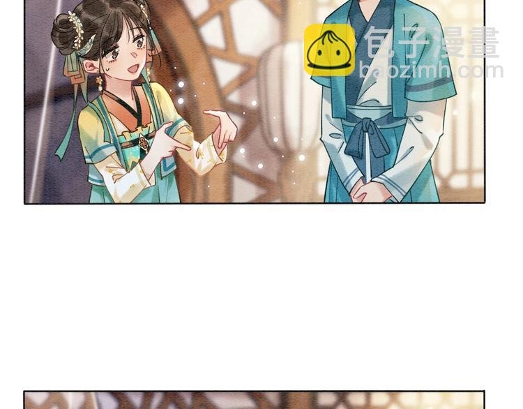 第3话 大红花裤子