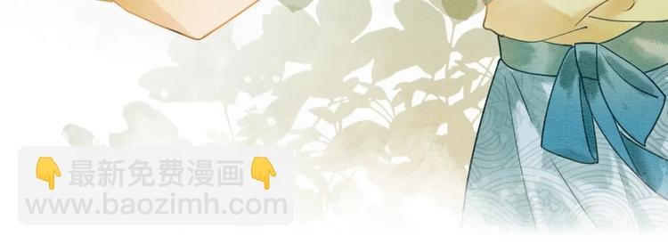 第3话 大红花裤子