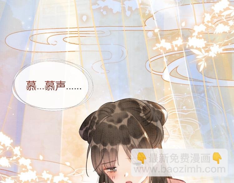 第48话 送给子期的竹蜻蜓