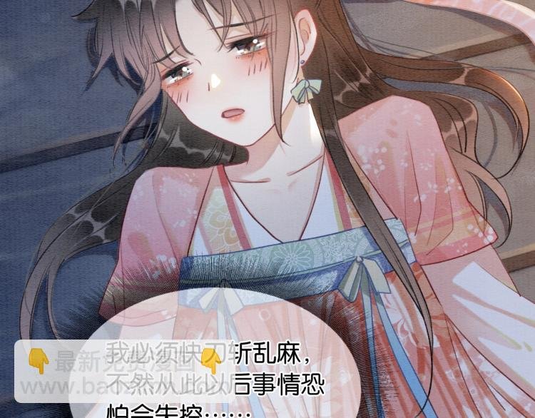 第48话 送给子期的竹蜻蜓