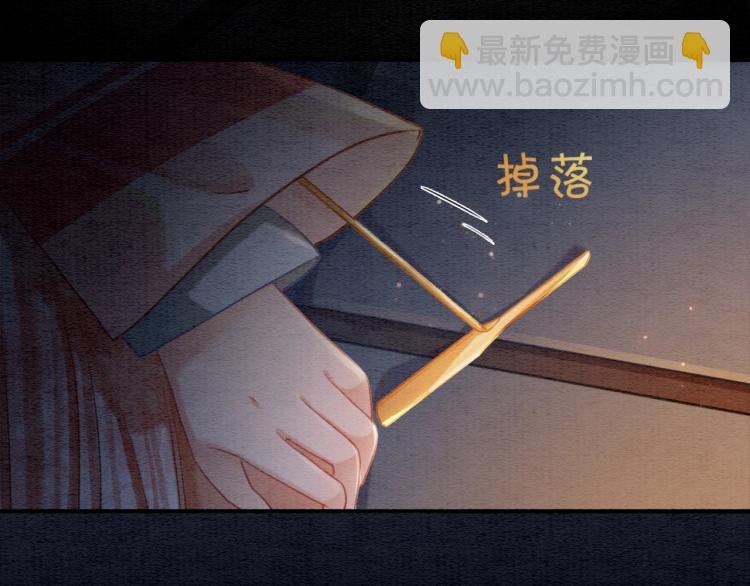 第48话 送给子期的竹蜻蜓