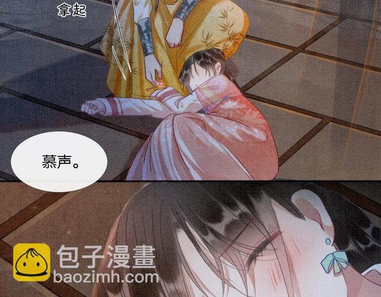 第48话 送给子期的竹蜻蜓