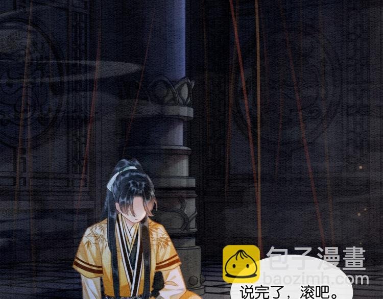 第48话 送给子期的竹蜻蜓