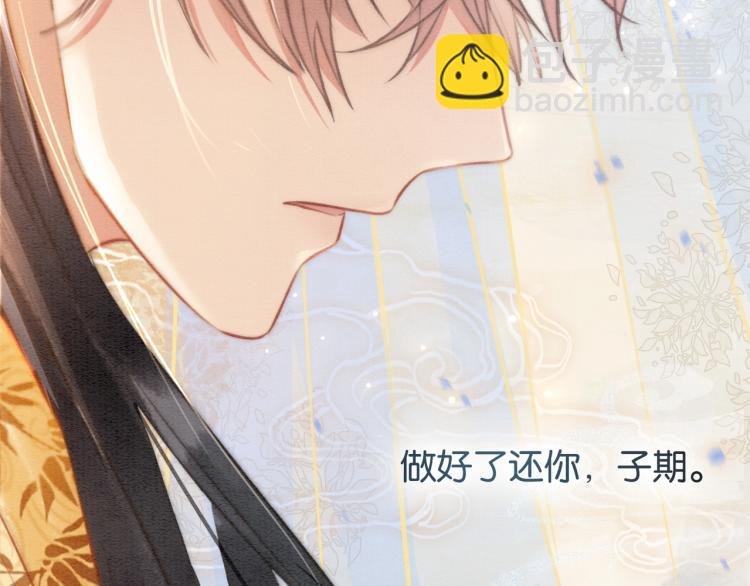 第48话 送给子期的竹蜻蜓