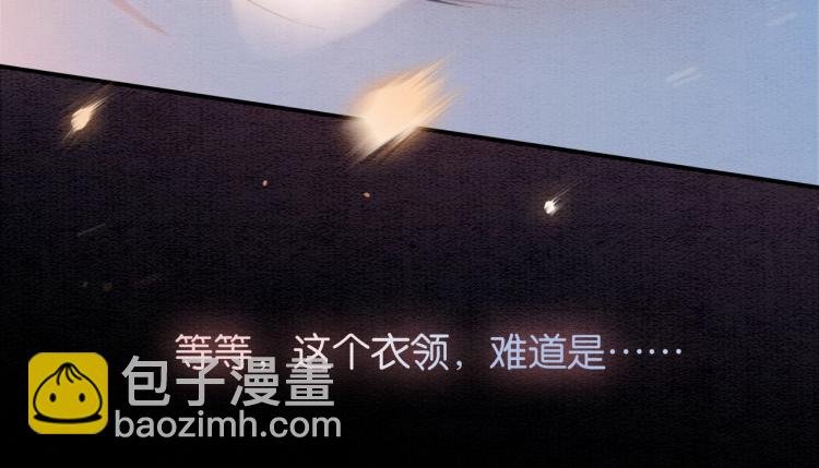 第48话 送给子期的竹蜻蜓