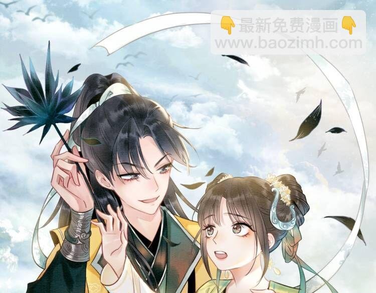 第49话 傲娇吃醋黑莲花