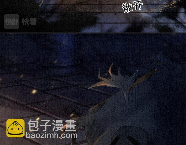 第49话 傲娇吃醋黑莲花