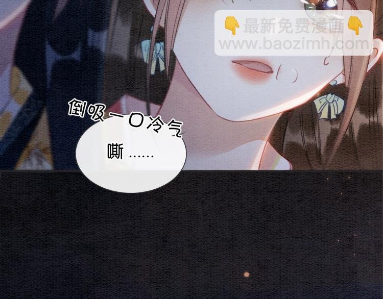 第49话 傲娇吃醋黑莲花