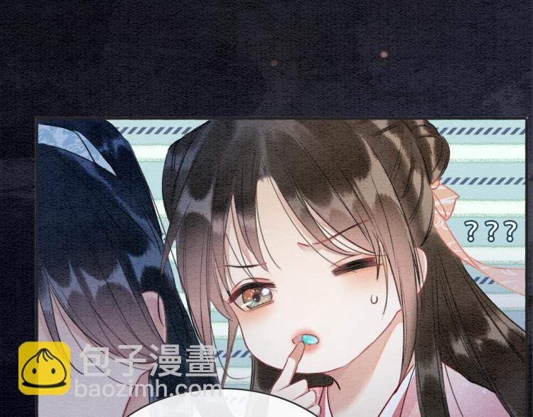 第49话 傲娇吃醋黑莲花