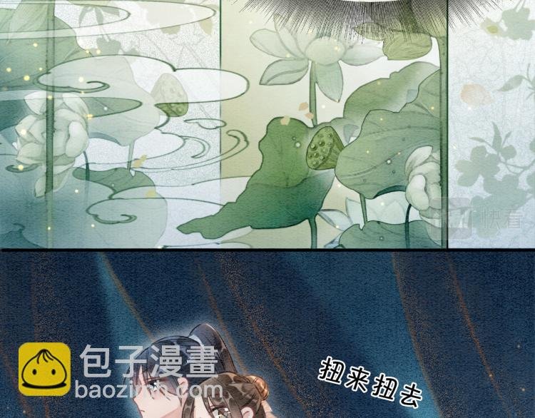 第49话 傲娇吃醋黑莲花
