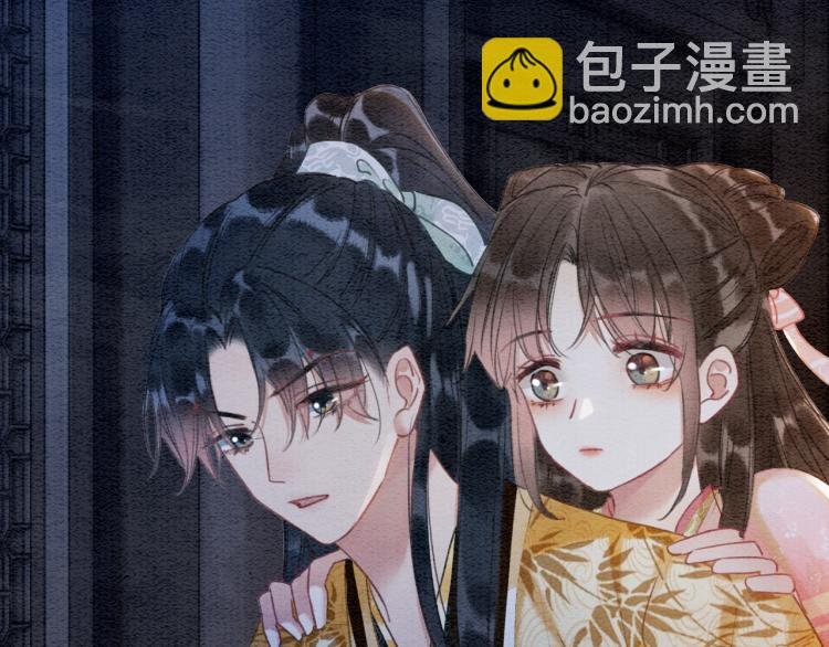 第49话 傲娇吃醋黑莲花