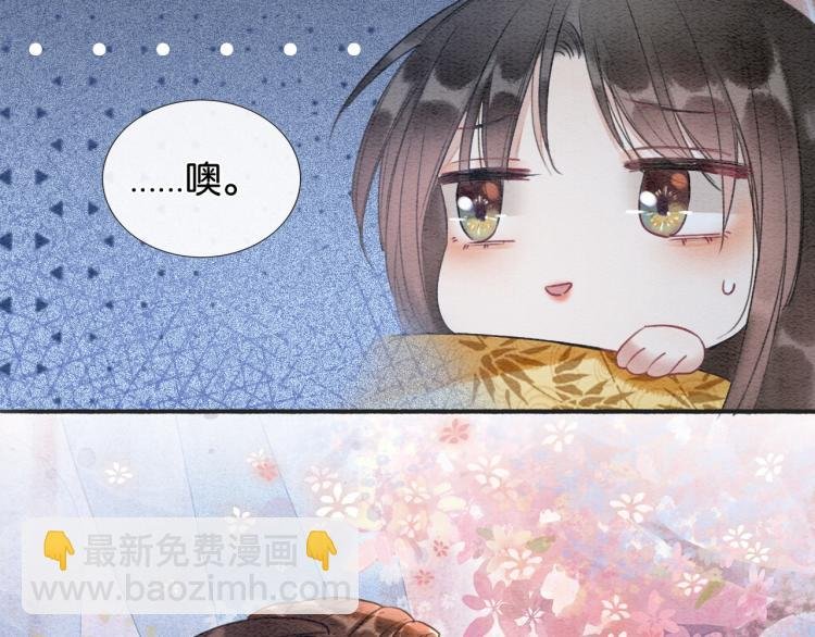 第49话 傲娇吃醋黑莲花