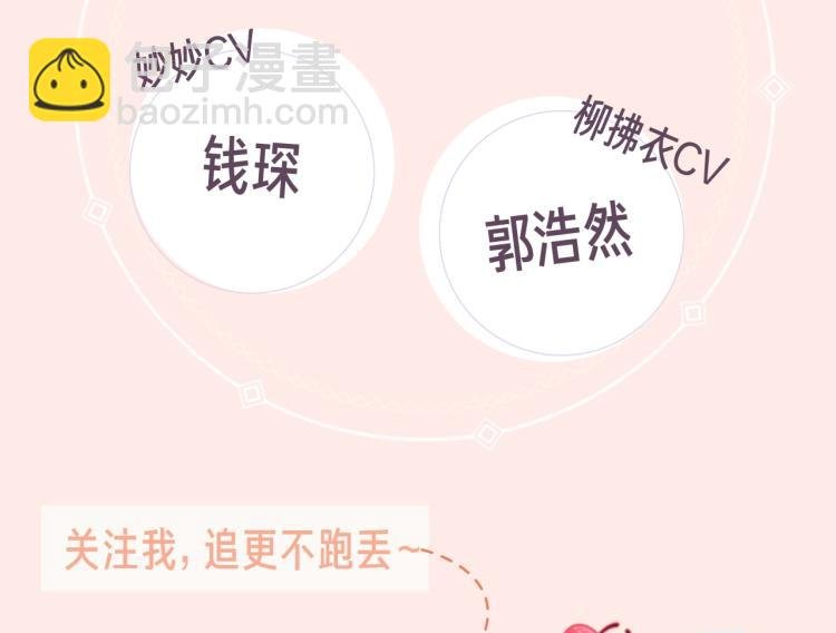 黑莲花视频漫剧上线！！