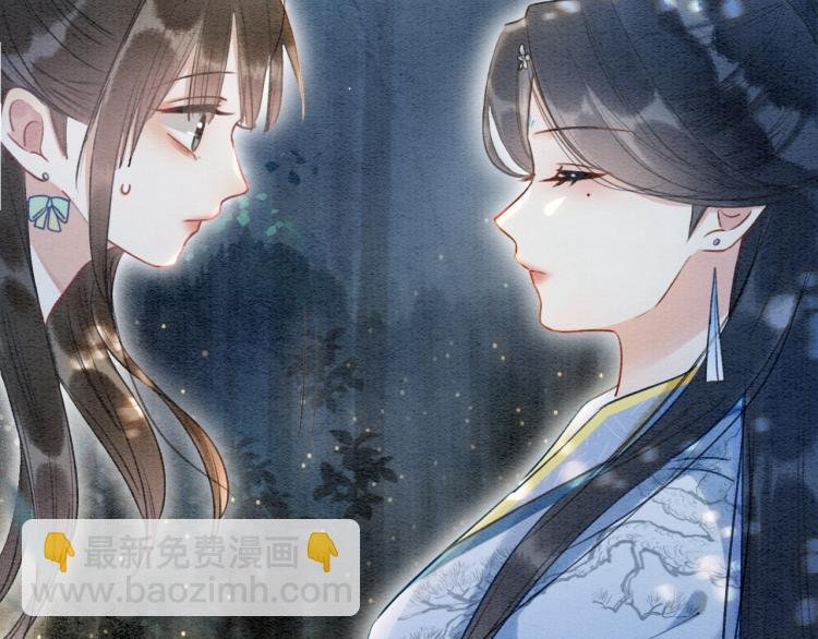 第54话 妙妙受伤了