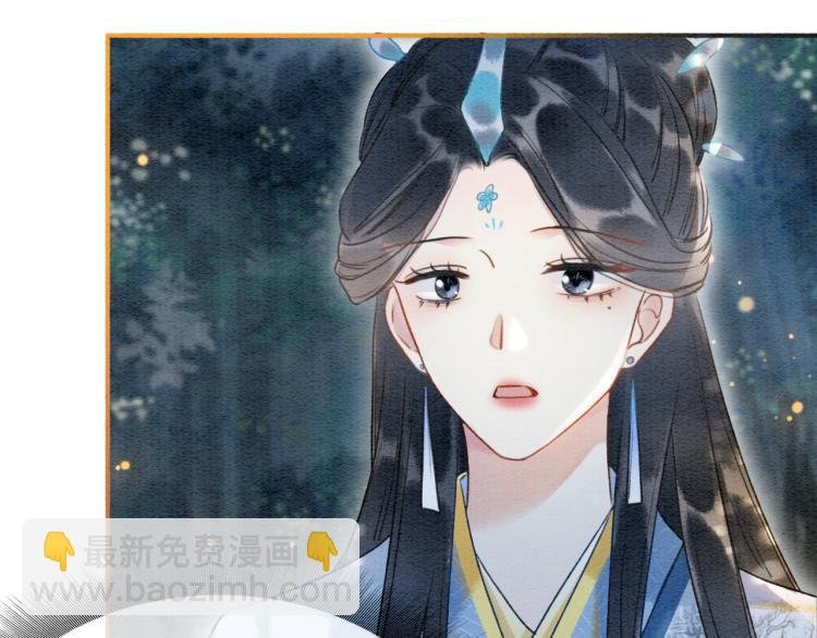 第54话 妙妙受伤了
