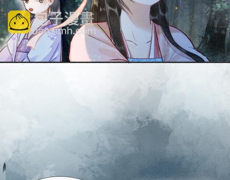 第54话 妙妙受伤了