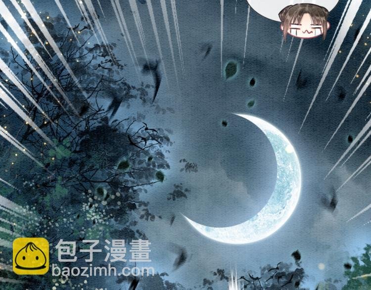 第54话 妙妙受伤了