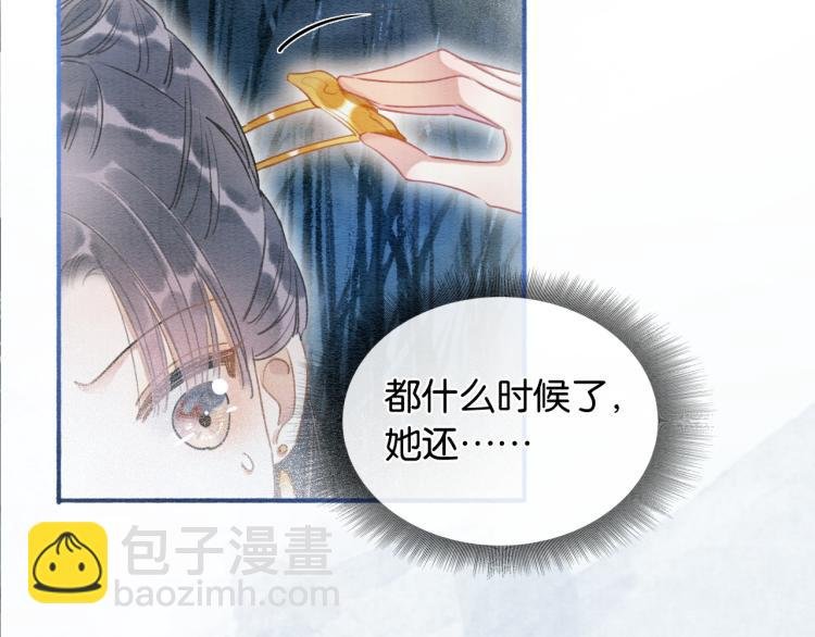 第56话 轿子里的神女