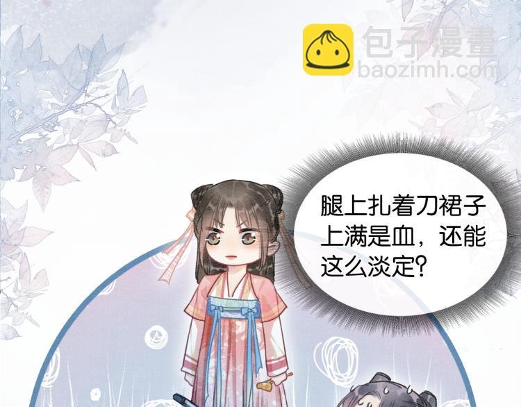 第56话 轿子里的神女