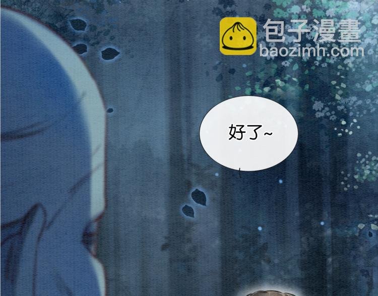 第56话 轿子里的神女
