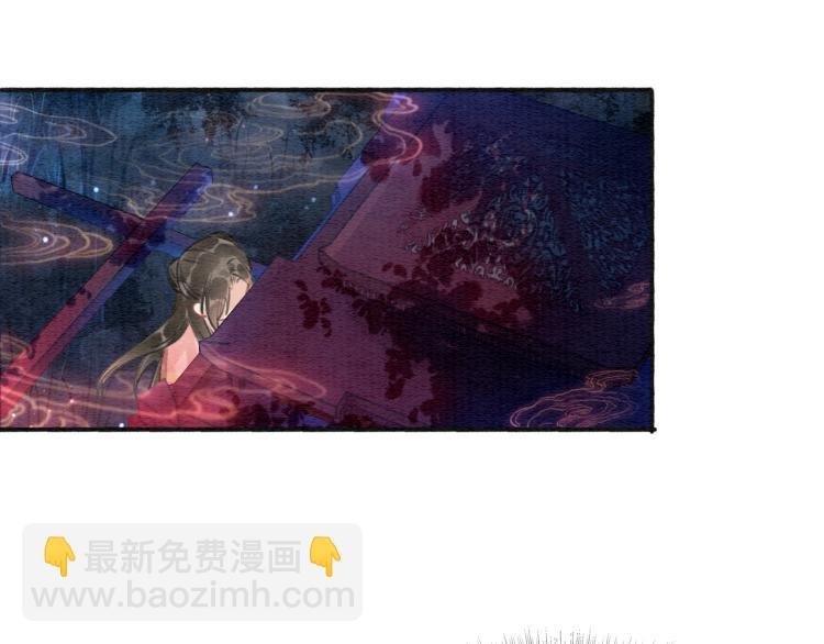 第56话 轿子里的神女